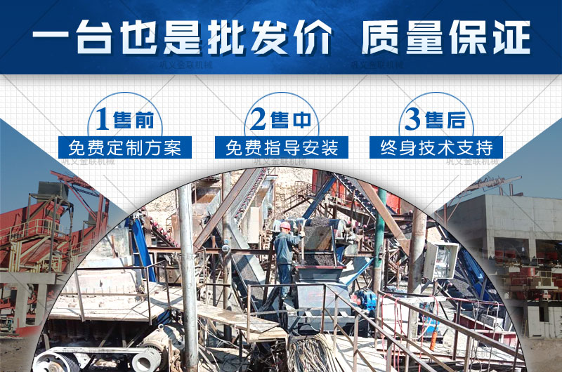 品質好的大型玄武岩91免费黄色下载選哪家，購買一台需要多少錢？