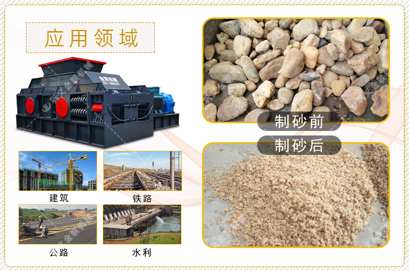 瓜子石91免费黄色下载-瓜子片-瓜米石製砂設備